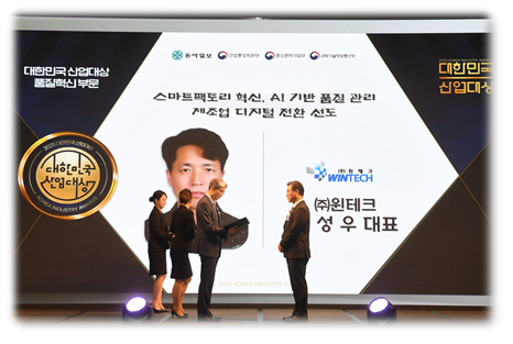 품질 혁신